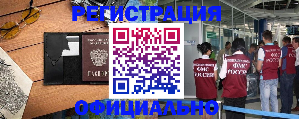 регистрация для школы в Алексеевке
