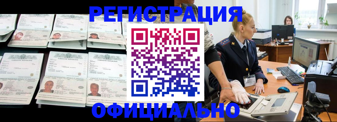 регистрация для школы в Алексеевке